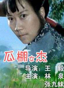 丁香婷婷在线视频